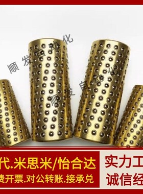 SSBGS米思米滚珠滑套C-BGS-3-4-5-6-8-10-12-10-15-20-30-40