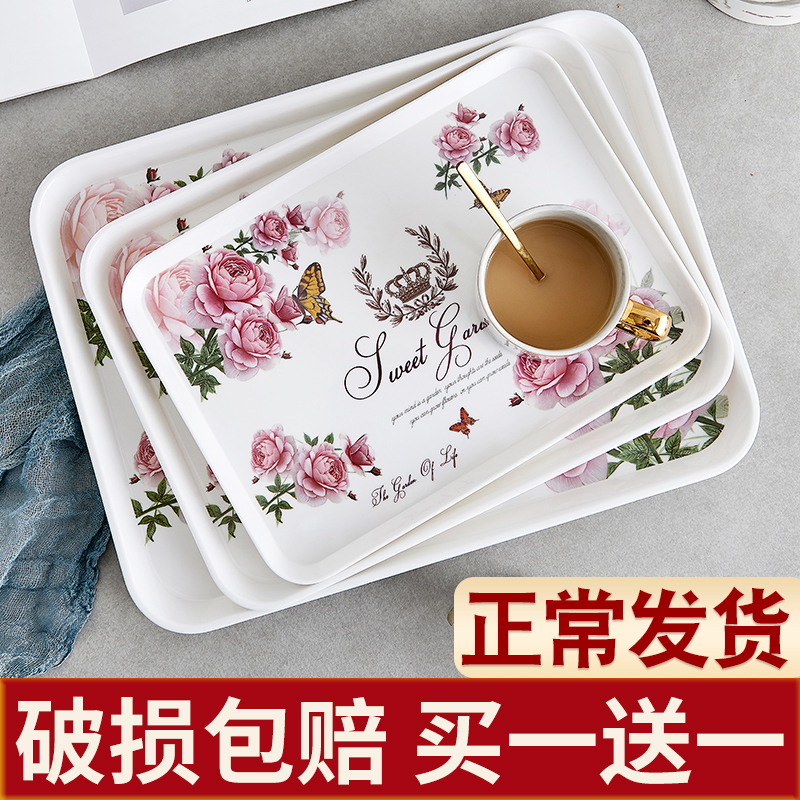 密胺托盘长方形家用水杯托盘茶盘杯子盘客厅欧式塑料托盘水果托盘