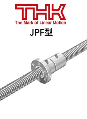THK双螺母丝杆JPF*1404*1405*1605*2005*2505*4010*3210*2510