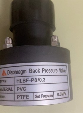 DIAPHRAGM。背压阀。HLBF-P8/0.3