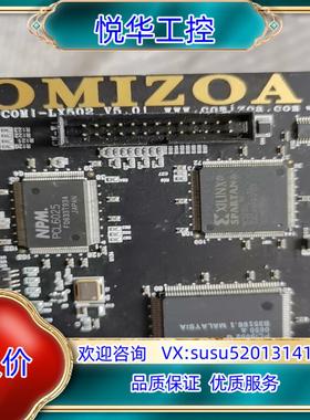 COMIZOA COMI-LX502议价
