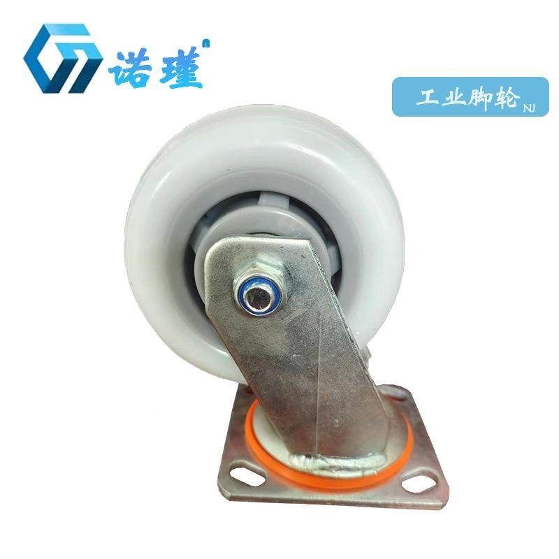 工业脚轮4寸5寸寸4寸8寸重型6业定向轮万脚轮白尼龙工轮向刹车轮,基础建材,脚轮/万向轮,淘宝优惠券,粉丝福利购,淘宝优惠卷