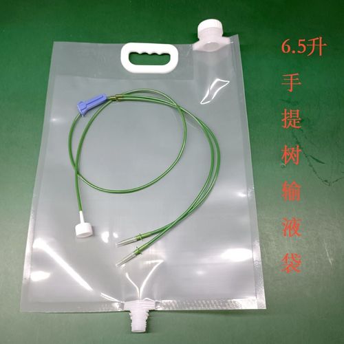 6.5升大容量园林用输液袋盆栽滴水袋营养液包装袋移栽树苗吊水袋