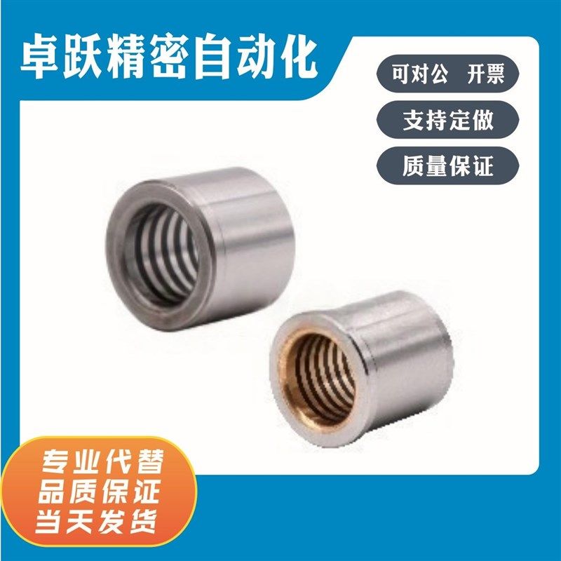 OFD21 31 22 32-d10 13 16 20 25-L10 13 16 20 22 25 卸料板导套,3C数码配件,手机防尘防水配件,淘宝优惠券,粉丝福利购,淘宝优惠卷