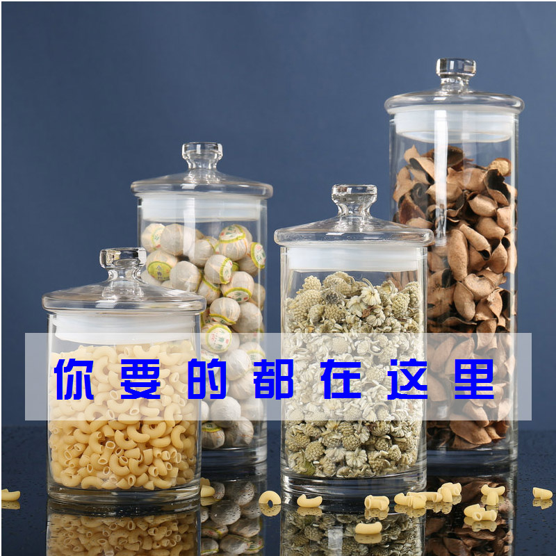 茶叶储存罐密封大号透明玻璃药材陈皮小青柑五谷杂粮防潮展示罐