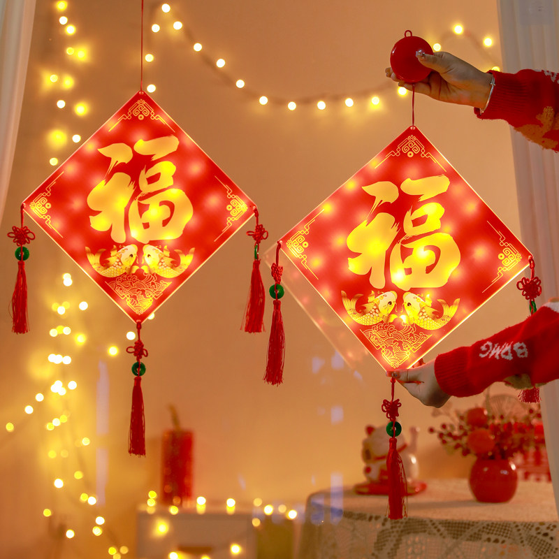 高档发光福字灯门幅挂件2025新年玻璃门上过年春节氛围感装饰布置
