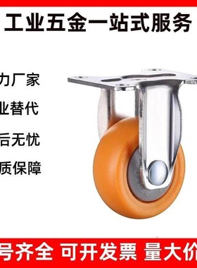 替米思米工业脚轮C-CTIK/CTIJ/CTIS100/125/150-U聚氨酯重型脚轮