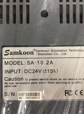 Samkoon SA-10.2A触摸屏 批量!