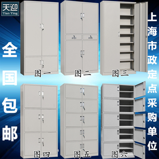 文件柜铁皮柜档案柜财务下档凭证柜二斗铁门连体五节柜分体五节柜