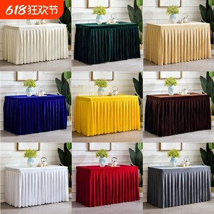 活动办公会议桌布台布桌面金丝绒绒布布套长方形桌子桌裙桌套桌罩