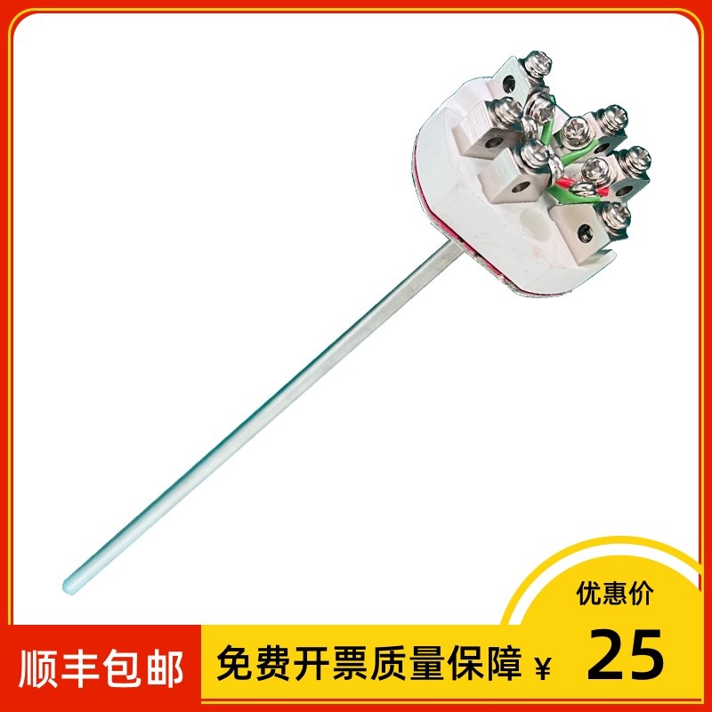 pt100热电阻芯 wzpk2-105 铠装双支热电阻芯 5 L=450mm 0-300