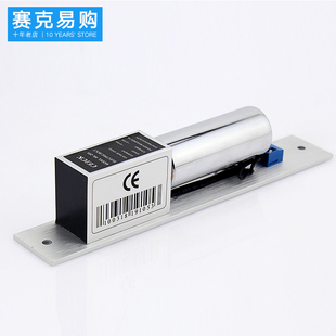 玻璃门电插锁 电子门禁锁 电控锁 阳极锁 电控插销锁12V延时 低温