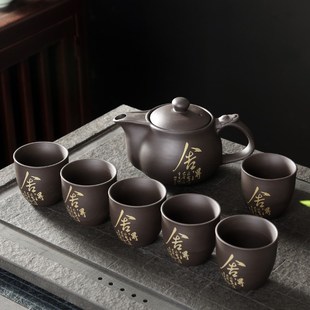 家用中式 简约紫砂茶具套装 办公会客功夫茶壶茶杯大容量复古泡茶器