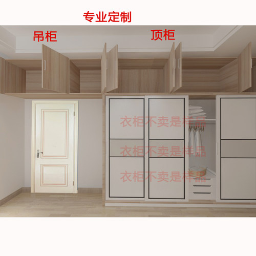 衣柜上面的顶柜储物柜单卖卧室加高收纳柜墙壁吊柜定制橱柜阳台柜