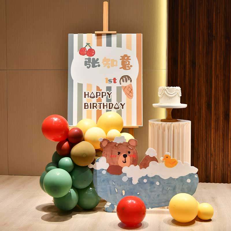 周岁宝宝百日宴手绘插画风布置满月酒气球背景墙kt板定制场景装饰,节庆用品/礼品,装扮布置套餐,淘宝优惠券,粉丝福利购,淘宝优惠卷