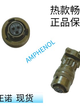 PT06E-8-3P/S(SR)AMPHENOL安费诺环形规格防水工业连接器航空接头