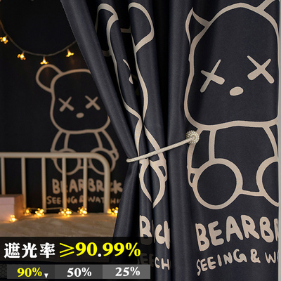 雅师姐床帘宿舍上铺男生加厚强遮光大学生寝室下铺女简约透气窗帘