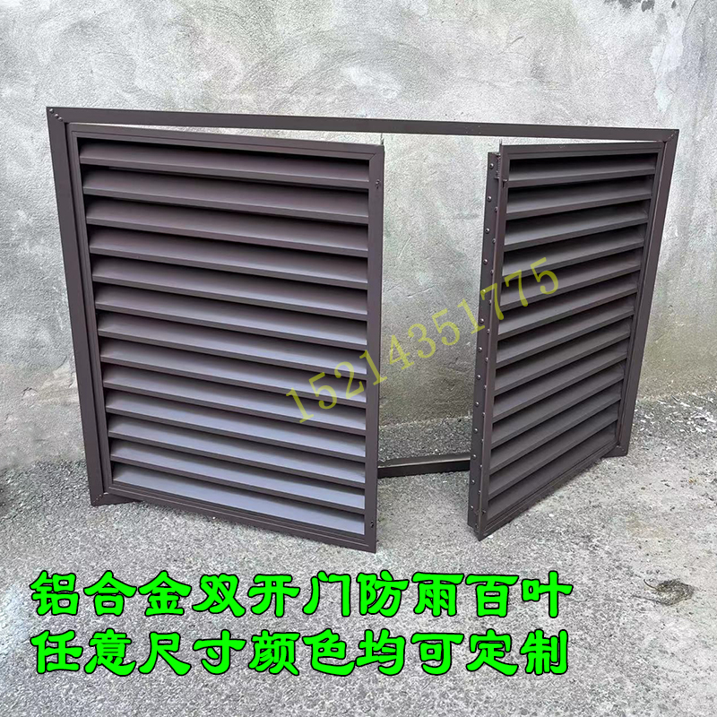 铝合金可开百叶窗双开门百叶铝柜门定做百叶窗暖气罩检修口通风口