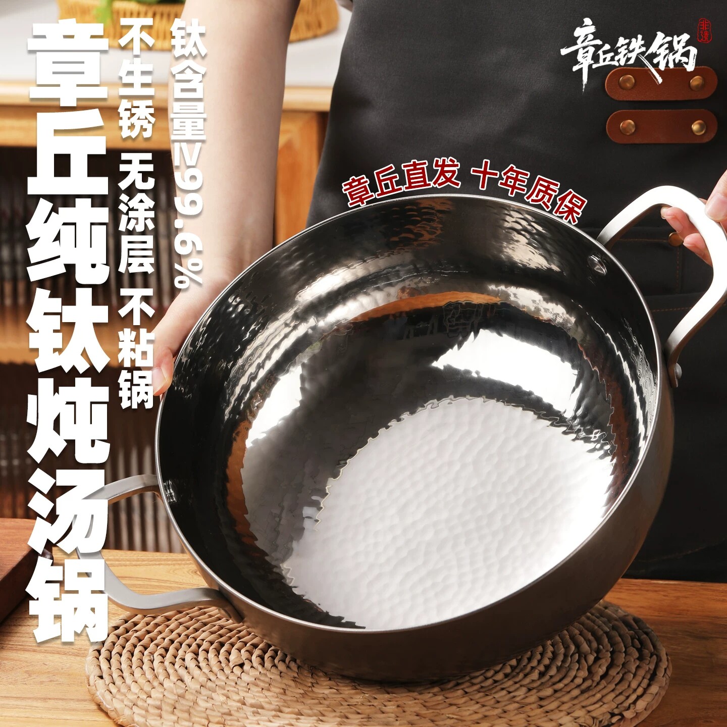 章丘手打双耳纯钛大肚锅炖汤锅