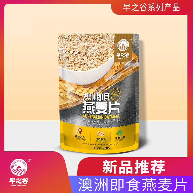 早之谷燕麦片即食冲泡早餐