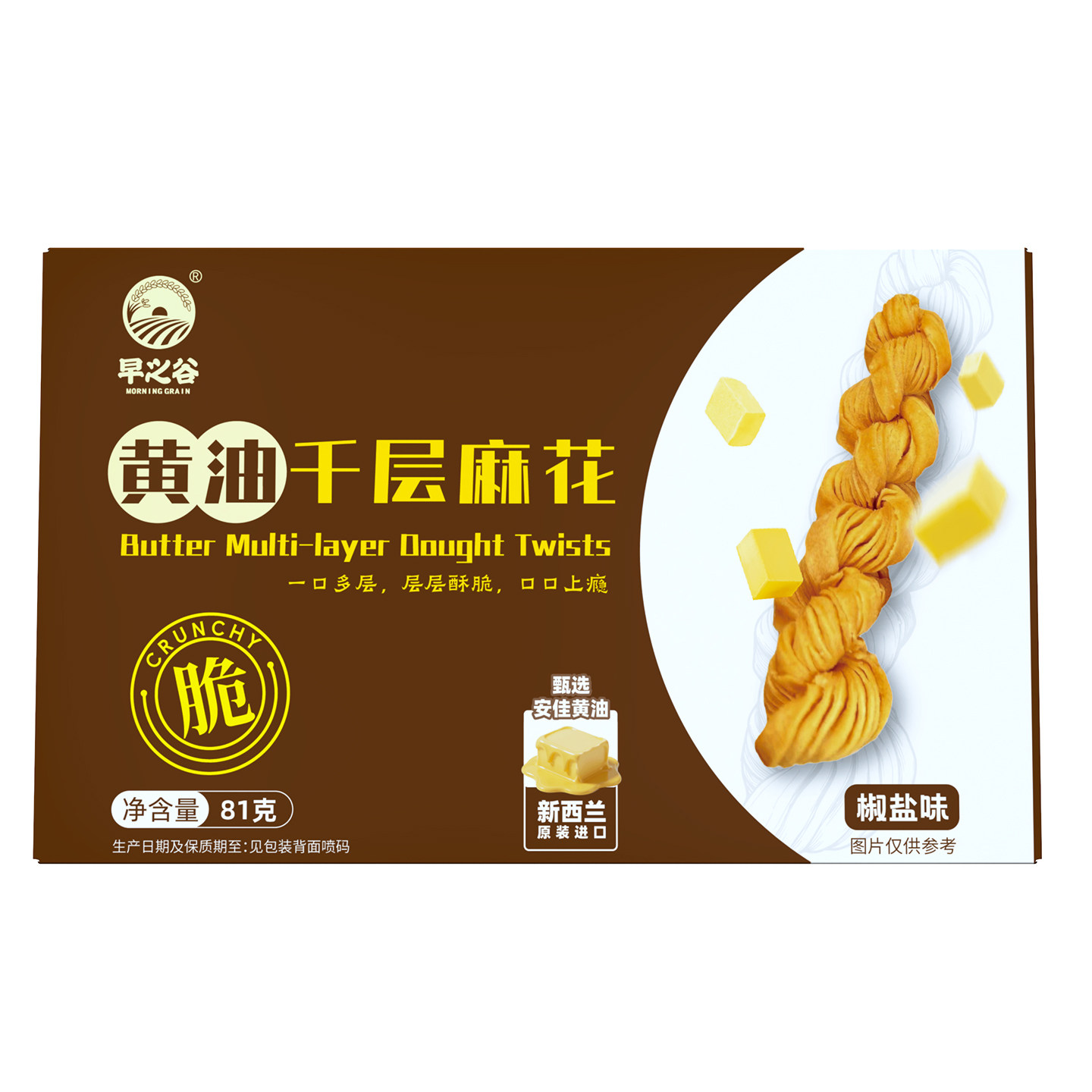 早之谷黄油千层麻花81克盒装