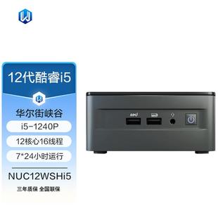 电脑整机 华硕 NUC12WSHi5 华尔街峡谷i5 1240P迷你主机台式