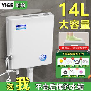 厕所冲水箱家用卫生间蹲便器蹲坑抽水马桶节能大冲力抽水箱全套