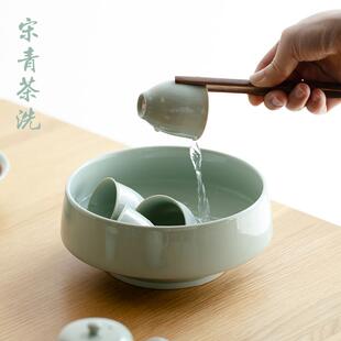 宋青釉特大号茶洗水盂手工水洗缸高档建水茶渣杠家用陶瓷茶具配件