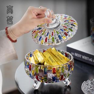 水晶玻璃糖果盒家用客厅坚糖干果罐收纳盒彩色创意瓜子储物罐 欧式