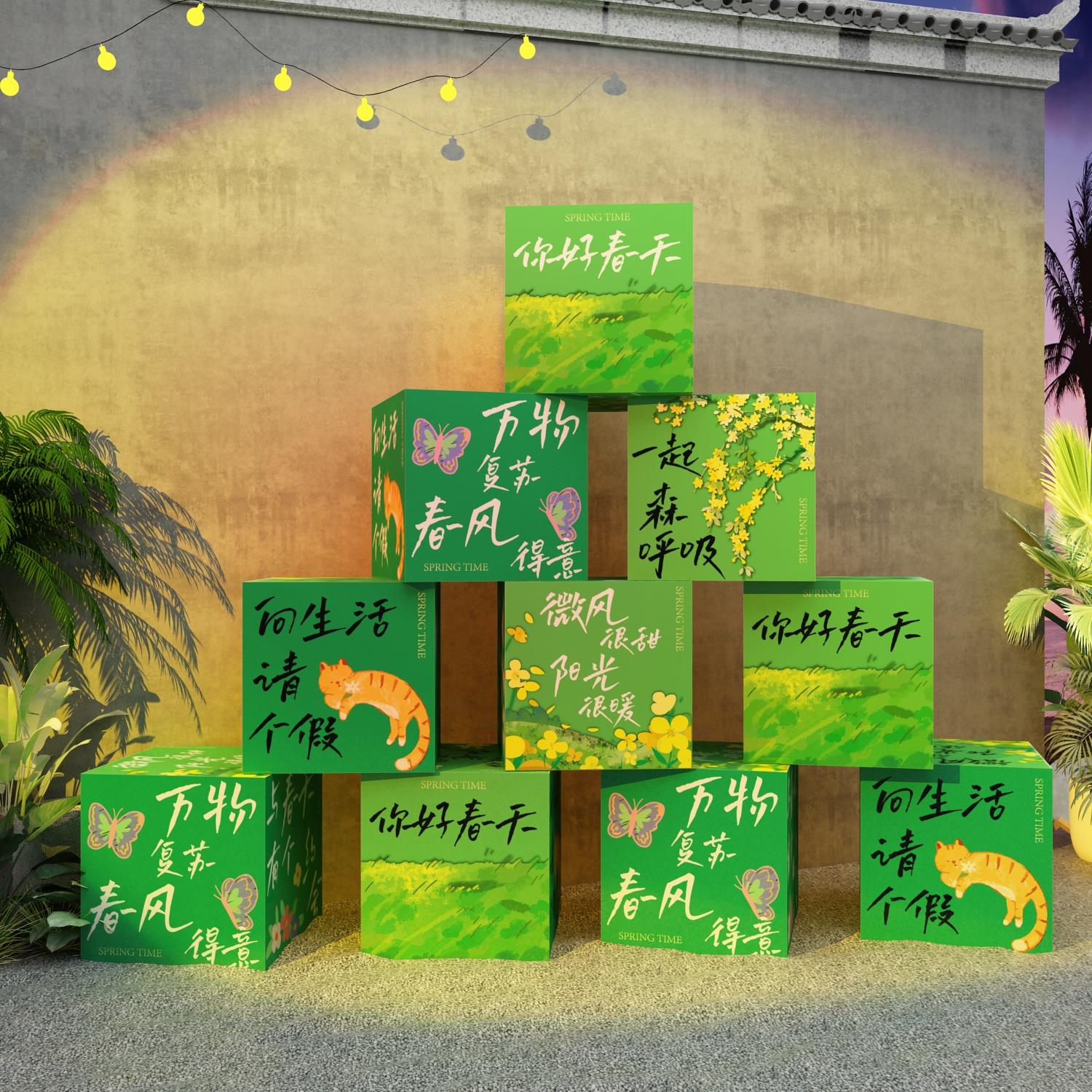 幼儿园互动墙面装饰春季夏天主题环创半成品材料盒子摆件网红布置