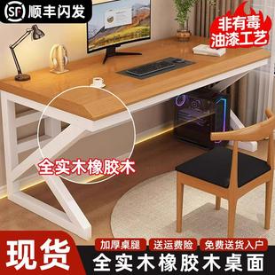 全实木电脑桌卧室家用床边桌简约现代宿舍电竞桌儿童双人学习书桌