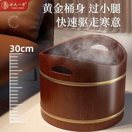 元宝泡脚桶木桶家用实木洗脚桶过小腿木质泡脚盆洗脚盆木盆足浴盆