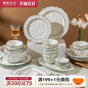 碗碟套装 摩登主妇芝麻日式 家用乔迁高级感碗盘筷餐具礼盒结婚礼物