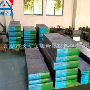 耐磨性可切割 现货供应5Cr8WMo2VSI模具钢 圆钢 良好 硬度