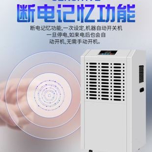 小艾除湿机大功率工业商用抽湿除潮仓库车间地下室厂房工业抽湿机
