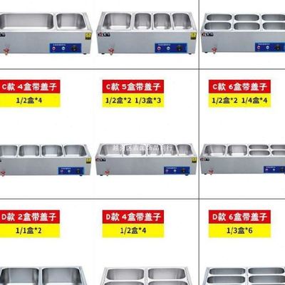 保温台格子热卤10格饭店大型自选盒饭粥双桶快餐店卤肉菜池保温柜