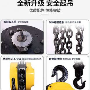 手拉葫芦1T2T3T起重机吊葫芦家用工业手动G80猛钢链条倒链小吊机