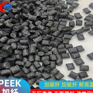 耐磨耐温强度本色PEEK PEEK塑料 PEEK黑色加玻纤碳纤铁氟龙