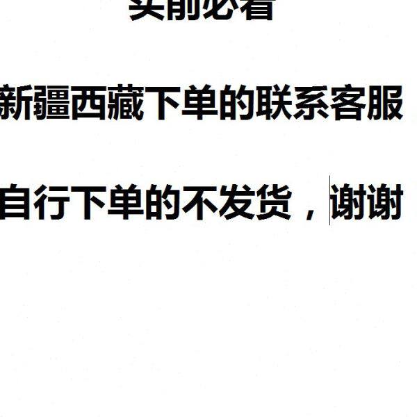 广州电子称小型人体秤家庭公斤秤台秤