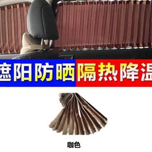 江淮瑞风E3长轴加长轴专用汽车窗帘隔热遮光帘双轨车内遮阳防晒帘
