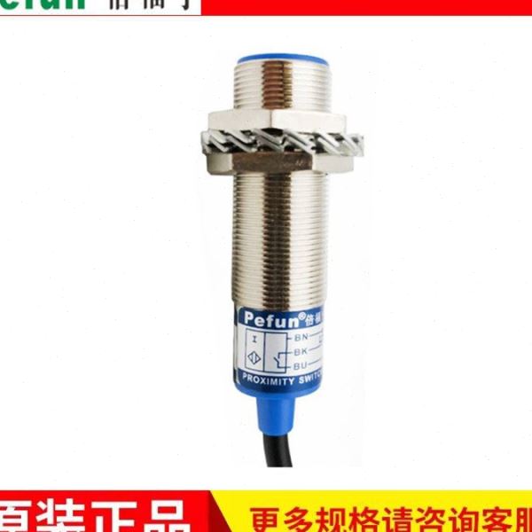 倍福宁电感式 GE-TL-W5MB2 接近PNP常闭 金属螺纹状 感应开关