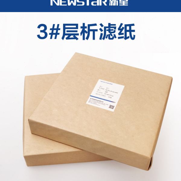 Newstar新星 100片/盒实验耗材色谱层析滤纸20*20cm用于色层分析