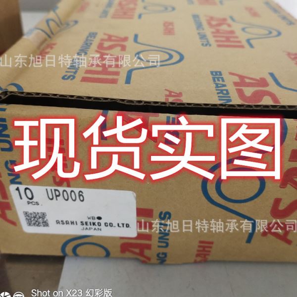 ASAHI 菱形法兰座式带座轴承 UP006   ASAHI 进口轴承