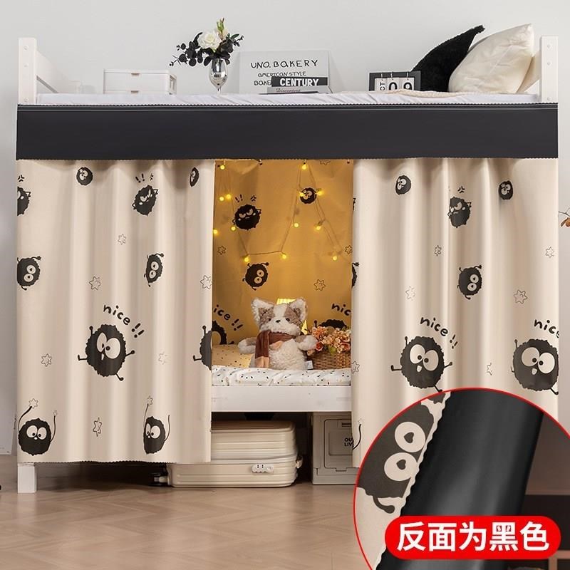 U型外扩桌帘寝室下桌o遮挡帘遮光帘学生宿舍上床下桌床帘u形下桌