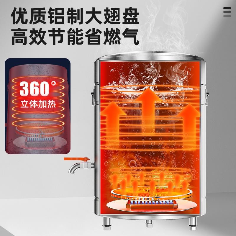 煮面炉商用电热燃气煮面桶熬骨头汤麻辣M烫菜保温节能桶煲汤炉