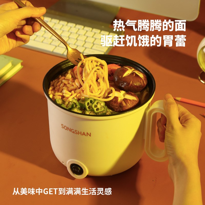 多功能一体连柄电煮锅宿舍学生家用小型迷你锅电热锅W电炒锅电蒸