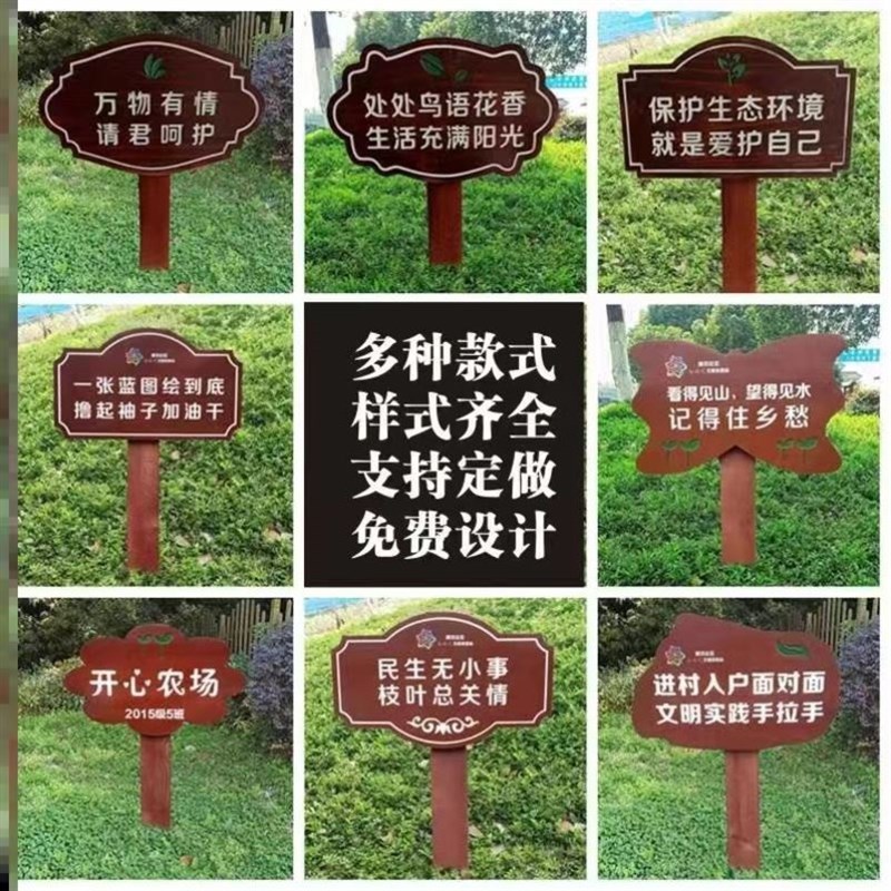 爱护花草牌草地牌公园草坪牌标识牌D绿化牌小草牌立式不锈钢广告