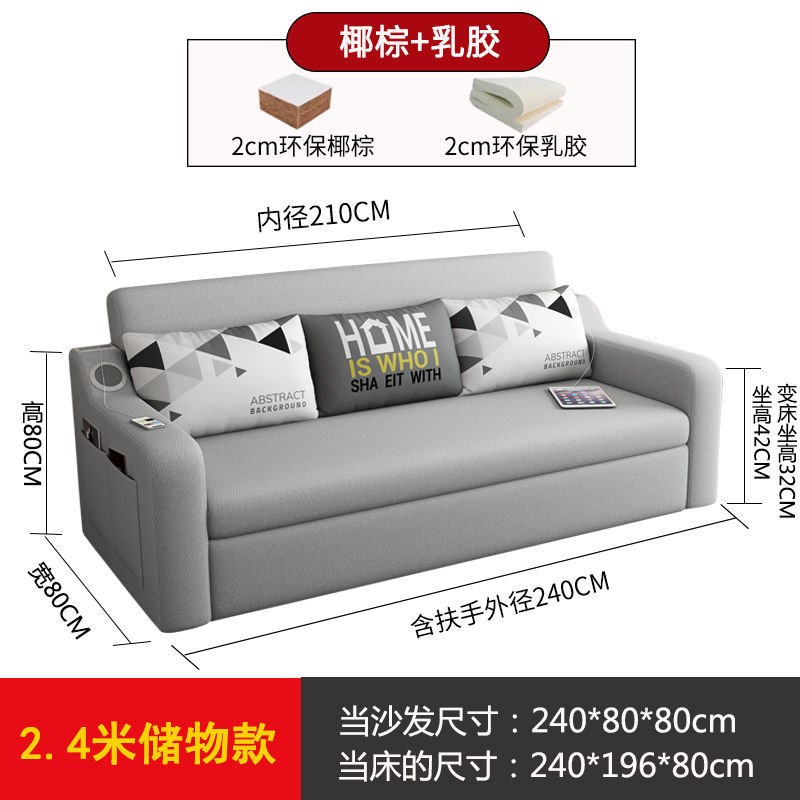 鹊安居沙发床两用可折叠储物客厅小E户型网红双人懒人多功能可拆