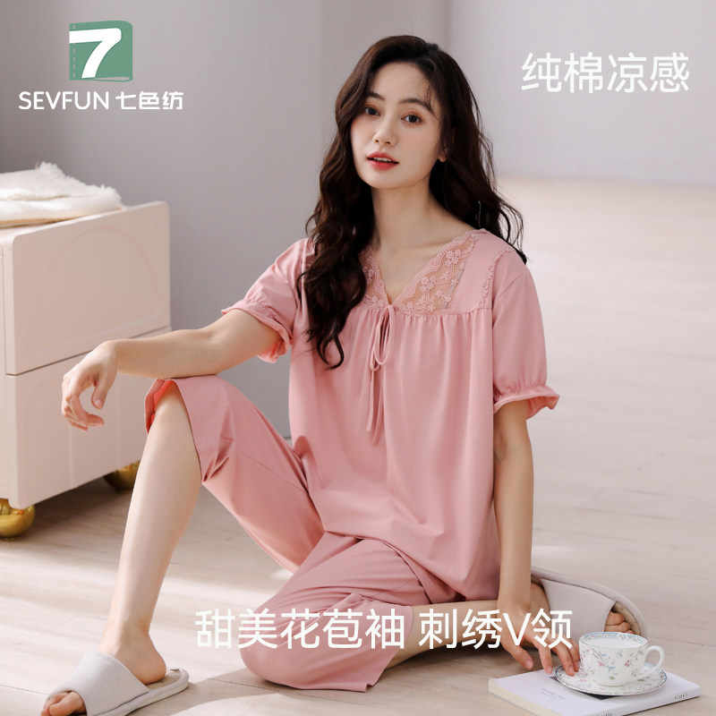 七色纺夏季纯棉短袖睡衣图片