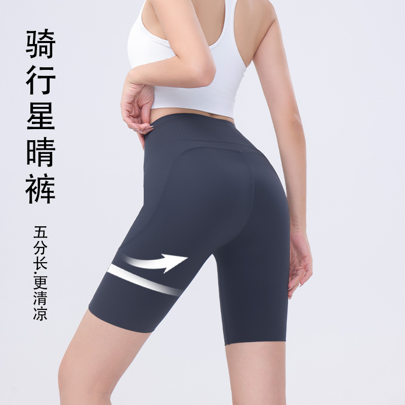 七色纺口袋裸感五分瑜伽裤女高腰提臀防卷边骑行显瘦透气运动短裤